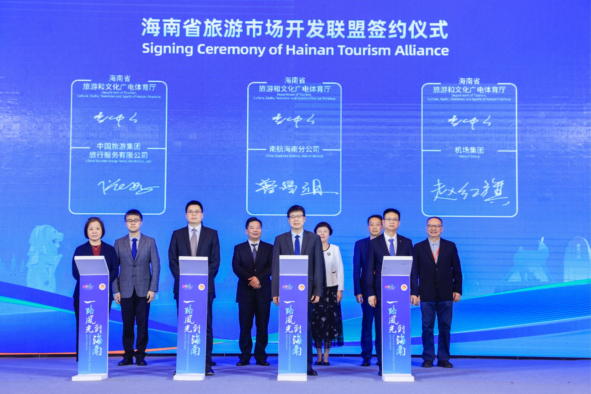 海南成立旅游市场开发联盟(图2)