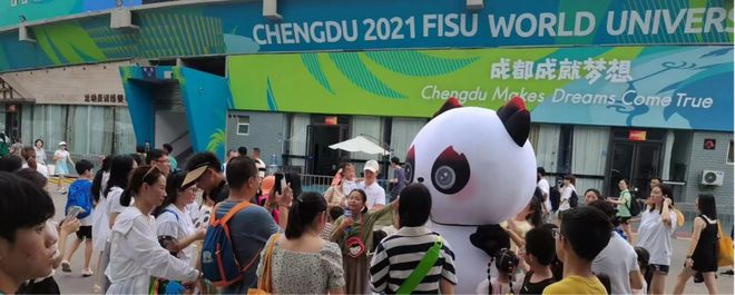 成都大运会市场开发复盘之“兴业”篇：赋能建圈强链显著带动投资和消费(图5)