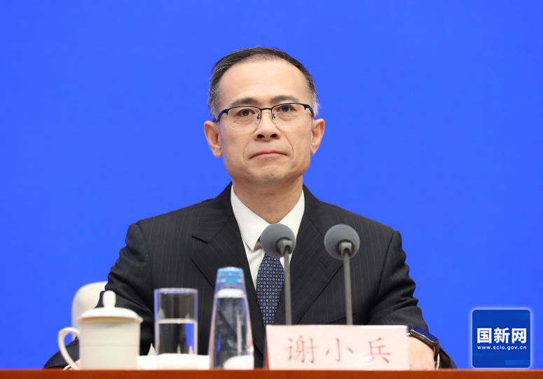 国务院新闻办就聚焦增强核心功能、提升核心竞争力更好实现中央企业高质量发展举行发布会(图5)