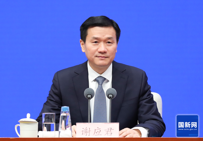 国务院新闻办就聚焦增强核心功能、提升核心竞争力更好实现中央企业高质量发展举行发布会(图6)