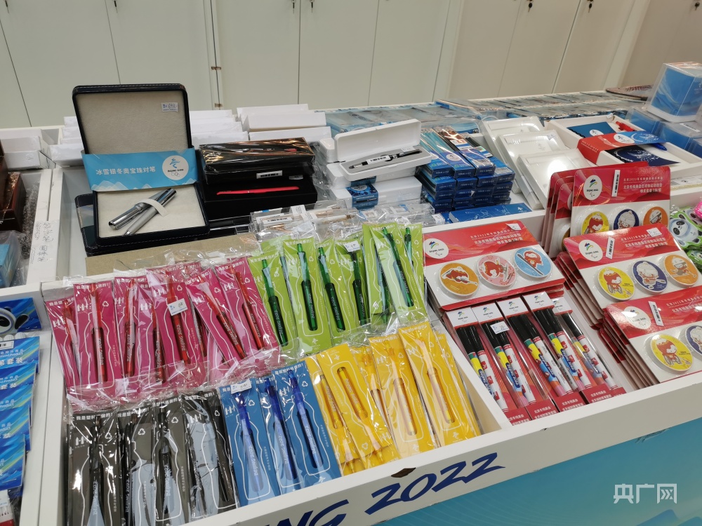 北京冬奥会市场开发升温 4000多款特许商品为冬奥添色(图1) 北京冬奥会市场开发升温 4000多款特许商品为冬奥添色(图1)