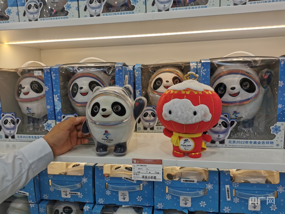 北京冬奥会市场开发升温 4000多款特许商品为冬奥添色(图2) 北京冬奥会市场开发升温 4000多款特许商品为冬奥添色(图2)