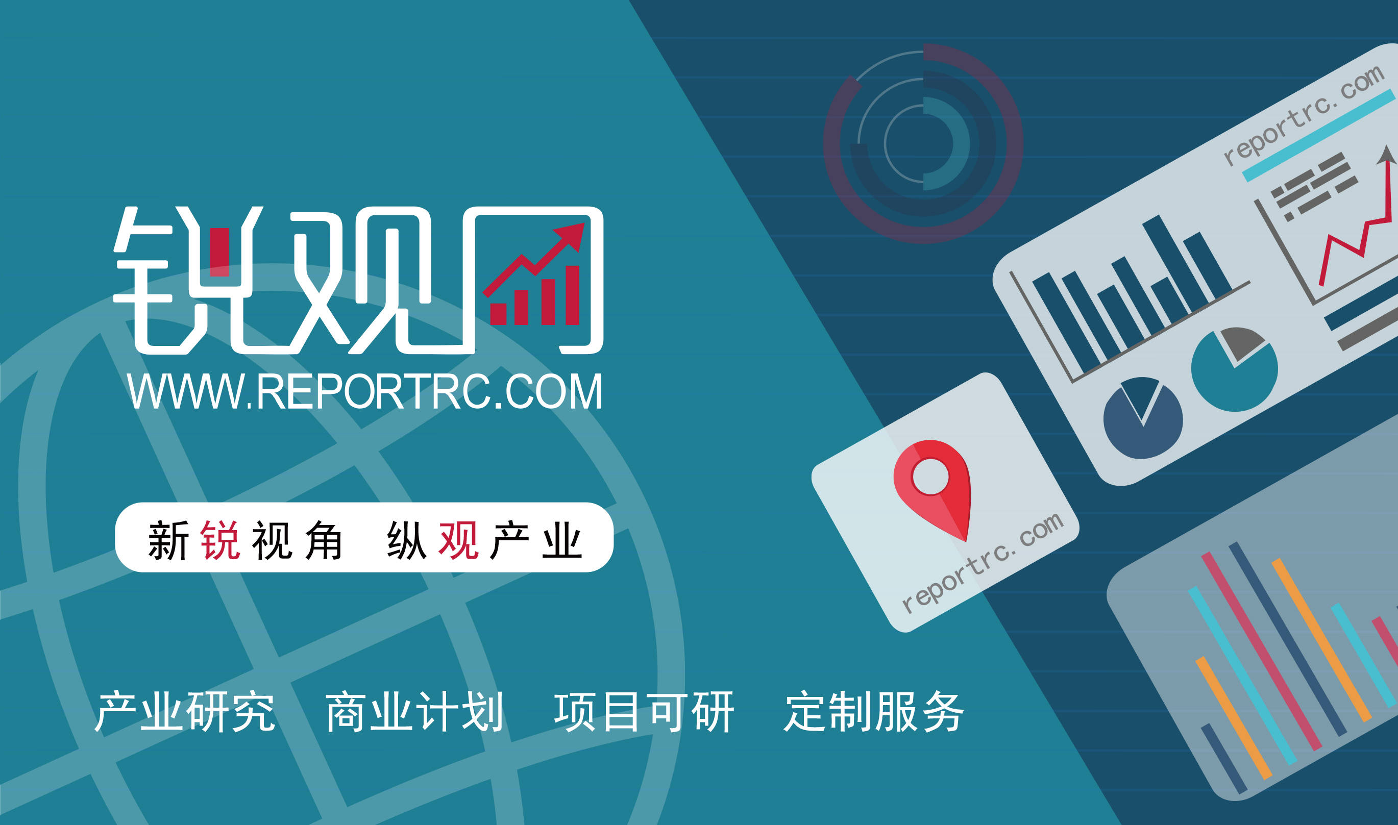 2024-2029年中国城市综合体开发模式深度调研及开发战略分析报告(图1)
