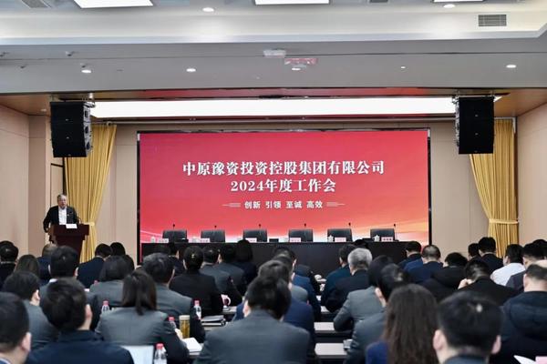 豫资控股集团正式改组为国有资本运营公司(图1) 豫资控股集团正式改组为国有资本运营公司(图1)