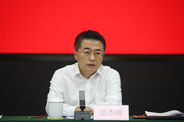 翁杰明:精准发力 务求实效 推动国有资本投资公司改革走深走实(图1) 翁杰明:精准发力 务求实效 推动国有资本投资公司改革走深走实(图1)
