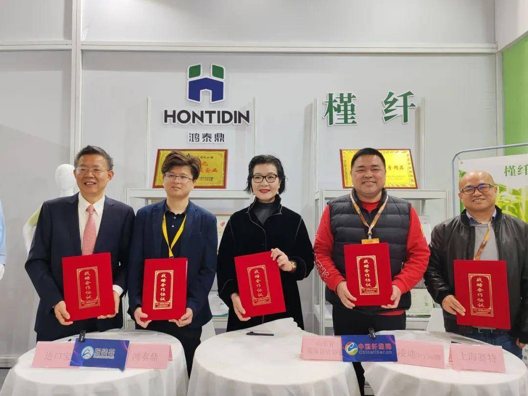 竹纤维莱赛尔可降解的马面裙产业链全球市场开发签约仪式在上海举行(图1) 竹纤维莱赛尔可降解的马面裙产业链全球市场开发签约仪式在上海举行(图1)
