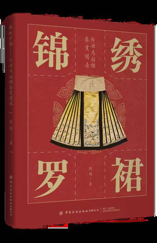 竹纤维莱赛尔可降解的马面裙产业链全球市场开发签约仪式在上海举行(图2) 竹纤维莱赛尔可降解的马面裙产业链全球市场开发签约仪式在上海举行(图2)