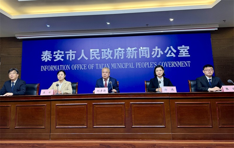 泰安发布境外重点市场开拓计划 助力企业“走出去”(图1) 泰安发布境外重点市场开拓计划 助力企业“走出去”(图1)