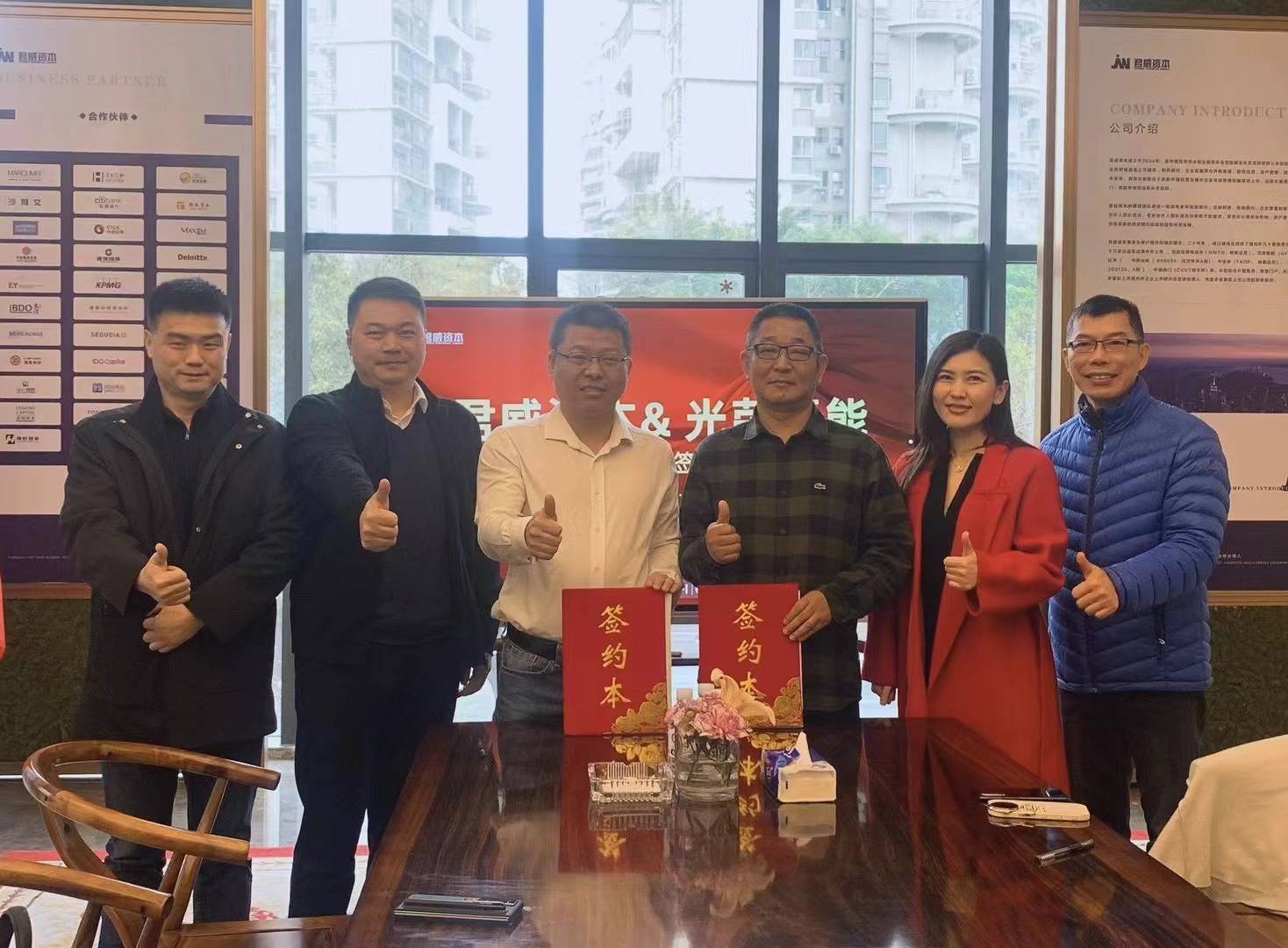 君威资本与国有四大行海外机构共同领投光荣氢能驱动氢能行业发展新高潮(图1) 君威资本与国有四大行海外机构共同领投光荣氢能驱动氢能行业发展新高潮(图1)