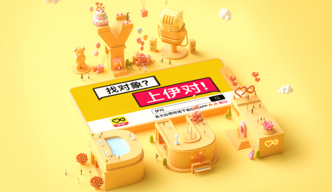 小米投资+国有资本加持伊对实力化身“资本宠儿”(图2) 小米投资+国有资本加持伊对实力化身“资本宠儿”(图2)