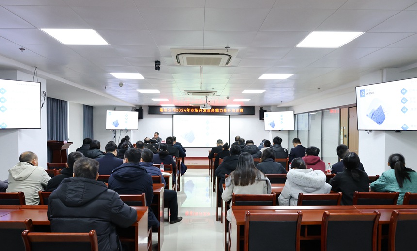 承压而上 广西路建集团不断加大市场开拓力度(图2) 承压而上 广西路建集团不断加大市场开拓力度(图2)