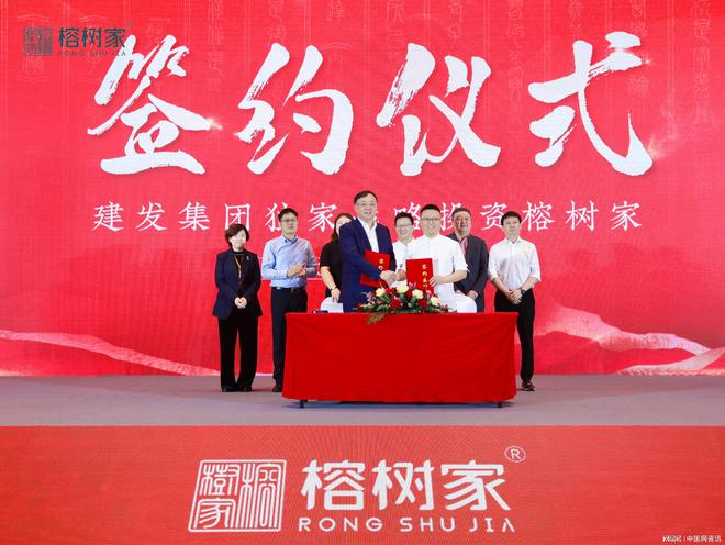 国有资本投资中医品牌 进一步推动中医药产业健康可持续发展(图1) 国有资本投资中医品牌 进一步推动中医药产业健康可持续发展(图1)