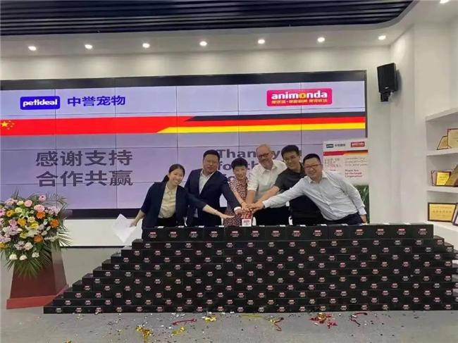 为中国市场开发0胶主食湿粮animonda爱诺德将携新品亮相它博会(图6) 为中国市场开发0胶主食湿粮animonda爱诺德将携新品亮相它博会(图6)