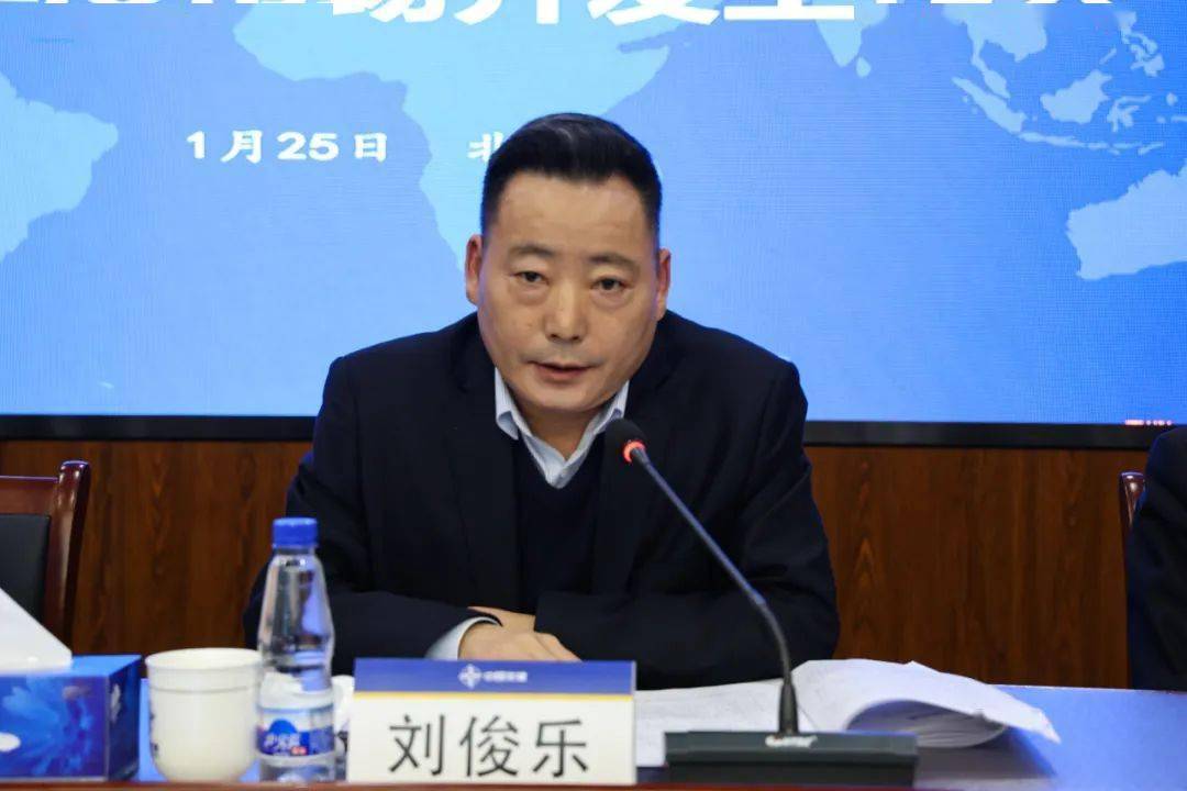 公司召开2024年度市场开发工作会(图3) 公司召开2024年度市场开发工作会(图3)