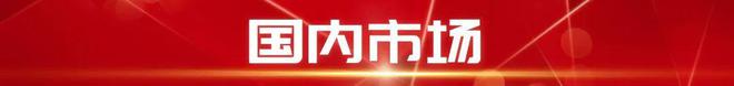 管道局一季度市场开发成绩喜人!(图5) 管道局一季度市场开发成绩喜人!(图5)