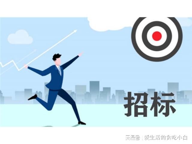 公告)天津津智国有资本投资运营有限公司资产评估机构备选库入(图2) 公告)天津津智国有资本投资运营有限公司资产评估机构备选库入(图2)