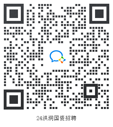 2024年度洪洞县国有资本投资运营有限公司社会招聘12人公告(图1)