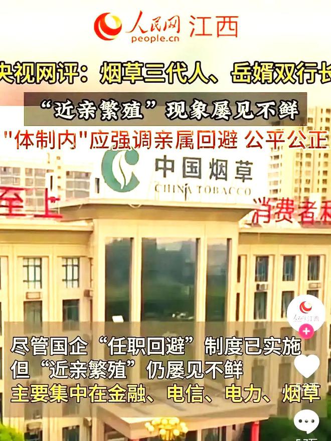 “搞垮一个国家最简单办法就是让它去搞国有化”的由来与警醒(图1) “搞垮一个国家最简单办法就是让它去搞国有化”的由来与警醒(图1)