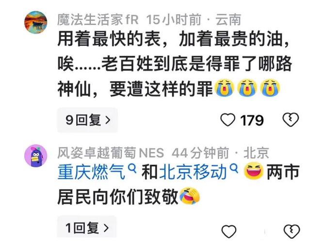 “搞垮一个国家最简单办法就是让它去搞国有化”的由来与警醒(图4) “搞垮一个国家最简单办法就是让它去搞国有化”的由来与警醒(图4)