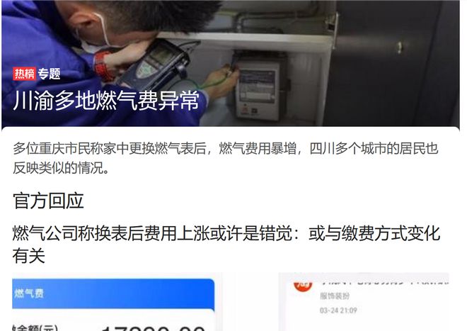 “搞垮一个国家最简单办法就是让它去搞国有化”的由来与警醒(图2) “搞垮一个国家最简单办法就是让它去搞国有化”的由来与警醒(图2)