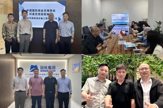 我会组团开展新加坡印度尼西亚市场开拓行(图2)