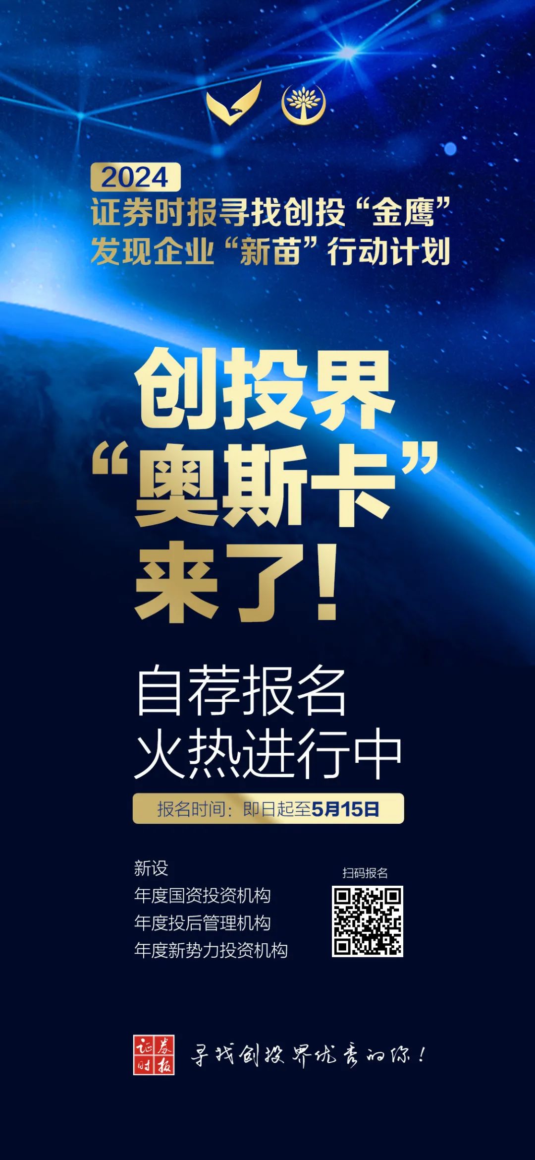 联创资本韩宇泽：拓宽多元化退出路径大力激活并购市场(图2)
