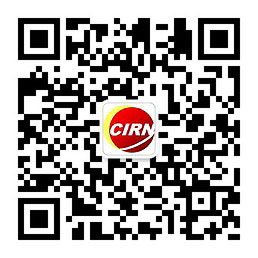 中成药行业市场调查与发展前景分析(图1)