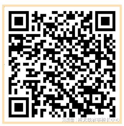线日《体育赛事的市场开发》第9期(图5)