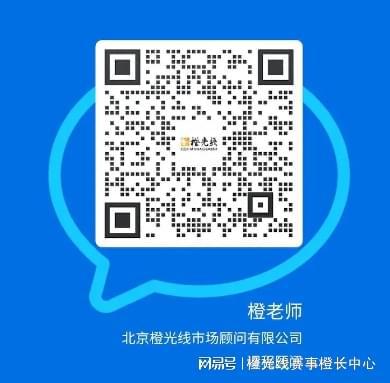 线日《体育赛事的市场开发》第9期(图7)