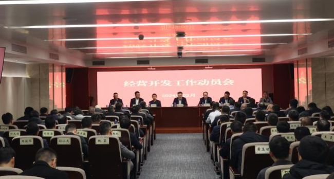 山东路桥“六个主题年”活动聚焦主责主业“五项举措”赋能外部市场开拓(图1)