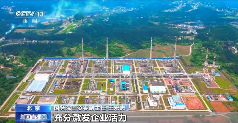 国务院国资委:多层面深化国资国企改革 促国企民企协同发展(图3) 国务院国资委:多层面深化国资国企改革 促国企民企协同发展(图3)