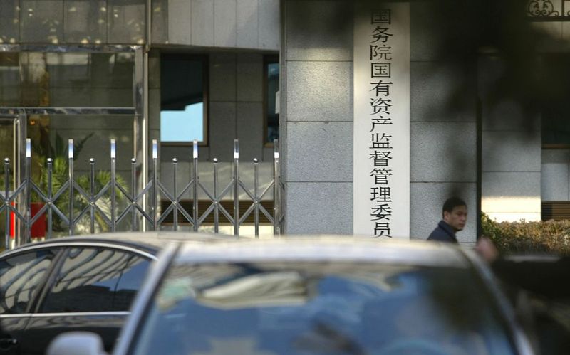 从管企业到管资本 国有资产监管职能转变加速(图1) 从管企业到管资本 国有资产监管职能转变加速(图1)
