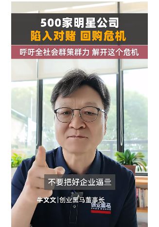 容亏80%!地方给国有资本“松绑”力度前所未有(图4) 容亏80%!地方给国有资本“松绑”力度前所未有(图4)