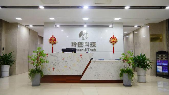 喜报丨南方资产羚控科技项目荣获“国有资本央地协同投资优秀案例奖”(图3)