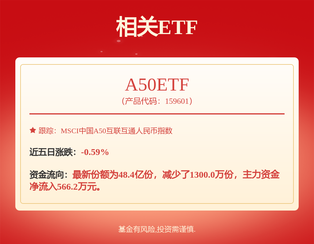 海泰科:市场开拓持续突破 模塑一体化打开成长空间(图1) 海泰科:市场开拓持续突破 模塑一体化打开成长空间(图1)